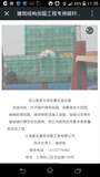 上海碳纤维布加固专业加固公司